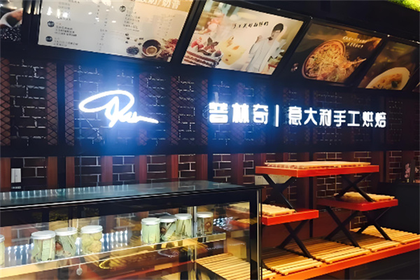 普林奇甜品加盟 普林奇甜品加盟