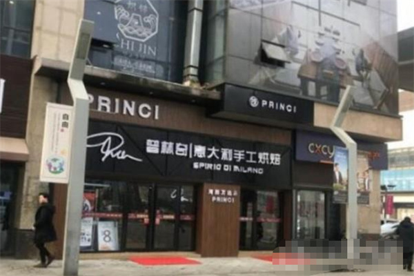普林奇甜品加盟 普林奇甜品加盟