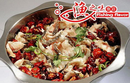 渔之味火锅加盟