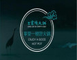 王家渡火锅店加盟