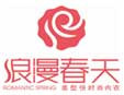 浪漫春天内衣加盟