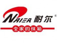 耐尔袜子加盟