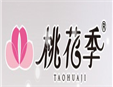 桃花季加盟