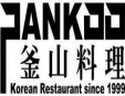 釜山料理加盟