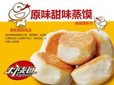 大烧包子加盟