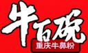 牛百碗牛鼻粉加盟