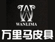 万里马皮具加盟