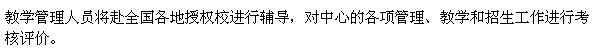 美国爱丽丝国际语言学校