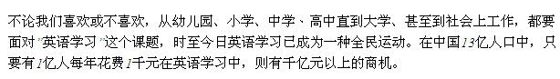 美国爱丽丝国际语言学校