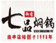 御香七品焖锅加盟