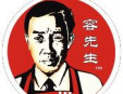 荣先生夫妻肺片加盟