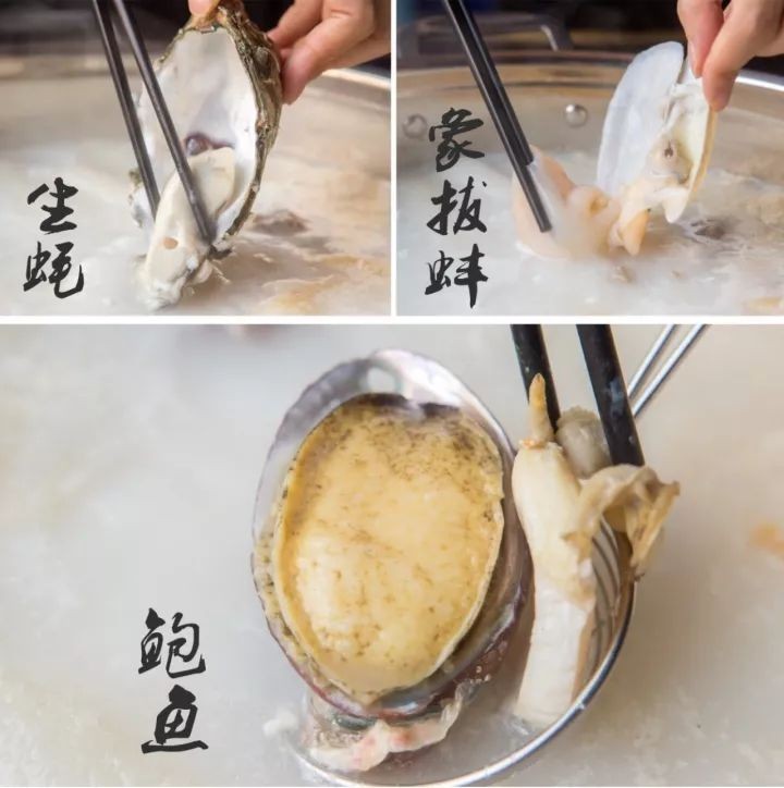 有料火锅加盟