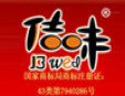 百纳福麻辣香锅加盟