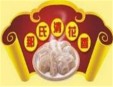 那氏清花香水饺加盟