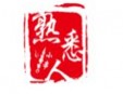 熟悉人小串烧烤加盟