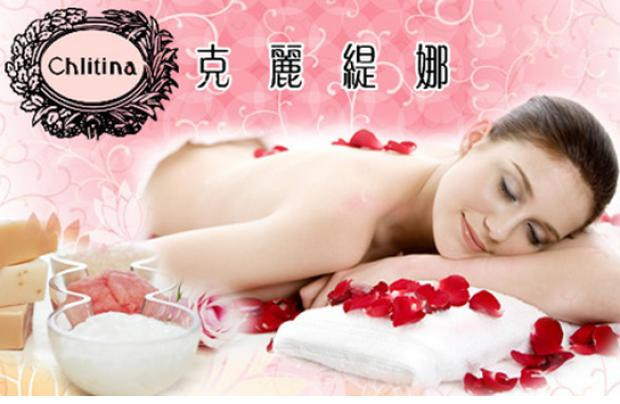 克丽缇娜美容加盟