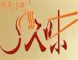 久味小吃车加盟