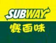 赛百味加盟