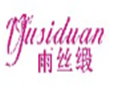雨丝缎内衣加盟