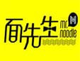 面先生加盟