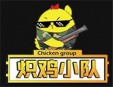 炽鸡小队泡泡鸡