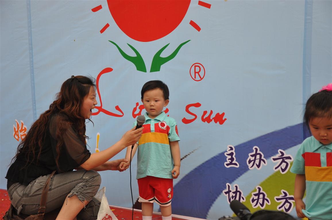 小太阳加盟