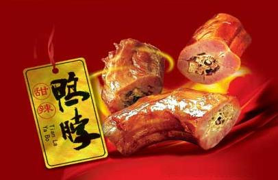 外婆九味鸭加盟