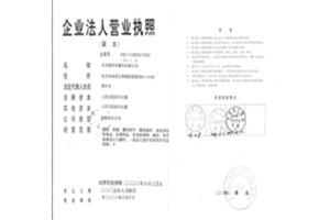 迈克尔雷蒙加盟
