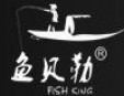 鱼贝勒主题火锅加盟