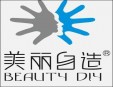 美丽自造化妆品加盟