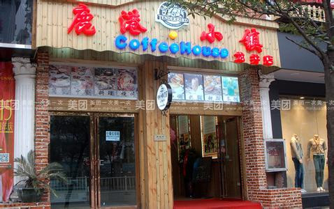 天津百饺园加盟