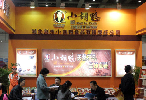 小胡鸭加盟