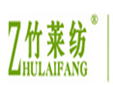 竹莱纺内衣加盟
