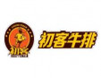 初客牛排加盟