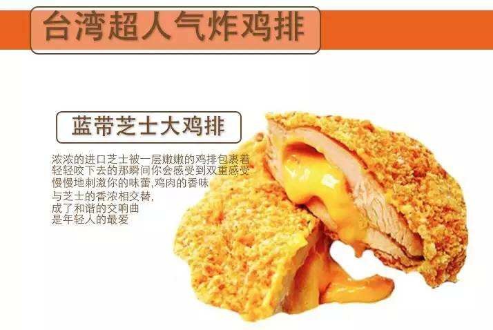 鸡车达人
