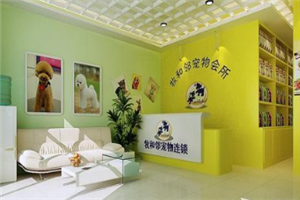 牧和邻加盟