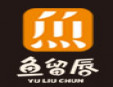 鱼留唇加盟