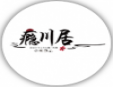 瘾川君日式火锅加盟