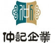 仲记手擀面加盟