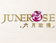 六月玫瑰内衣加盟