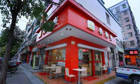 奥斯客汉堡加盟