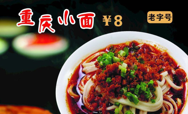 蒋小姐酸辣粉加盟