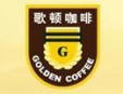 哥顿咖啡西餐厅加盟