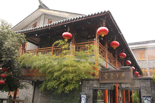 重庆陶然居加盟