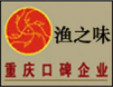 渔之味火锅加盟