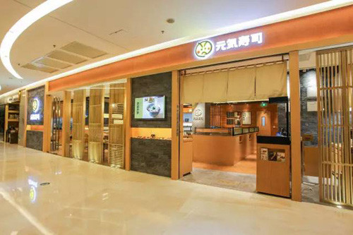 元气寿司加盟