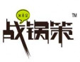 战锅策火锅加盟